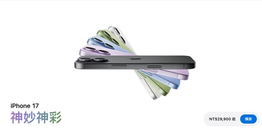 event-banner-11月11日 20:00 【🎁 雙11特別場！線上說明會送好禮】分享主題：🌍 COP30前哨戰！2026全球氣候行動最新佈局解密