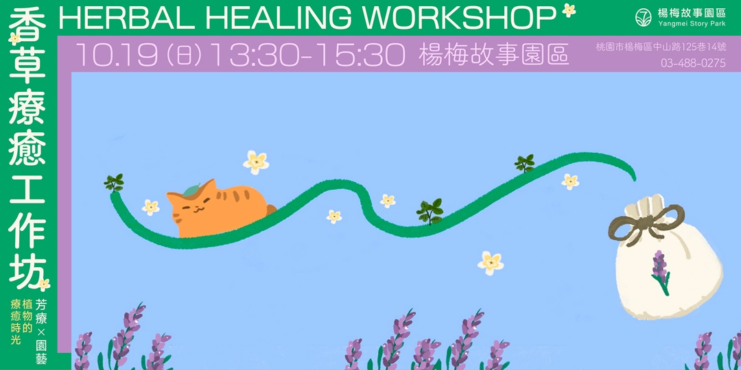 event-banner