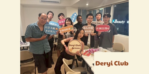 event-banner-11月得意桌遊社 三 五桌遊揪團