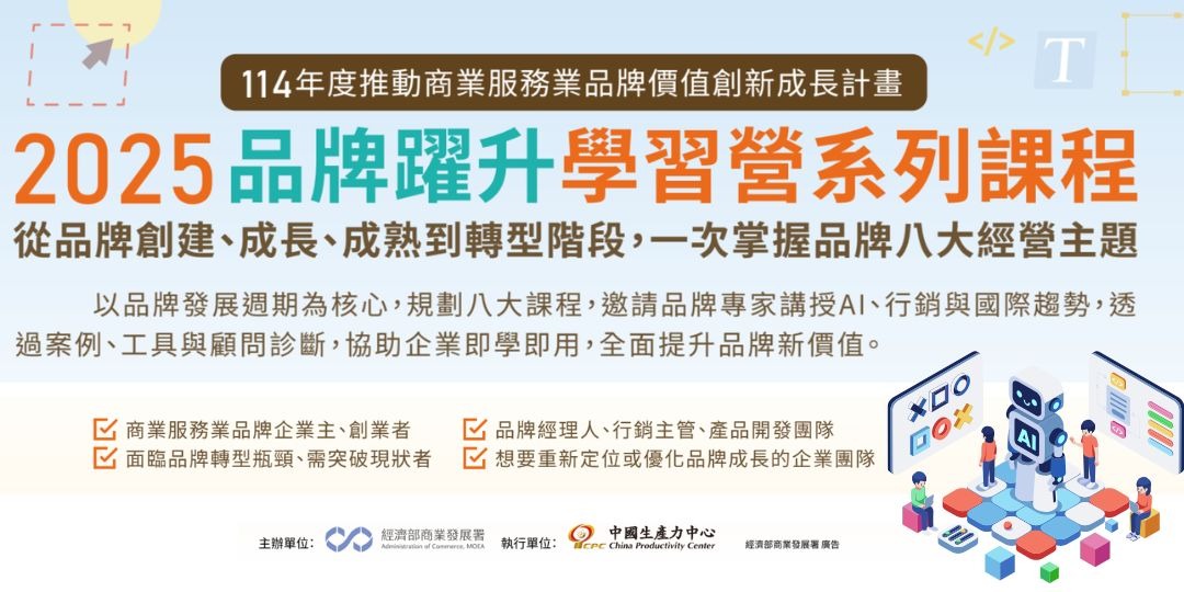 Midjourney在企業創新中的應用:行銷、產品開發與客戶服務