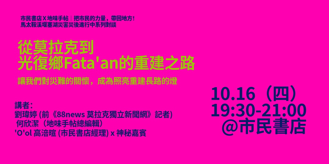 event-banner