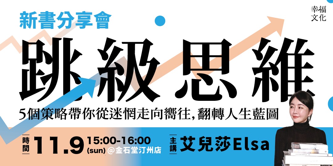 event-banner