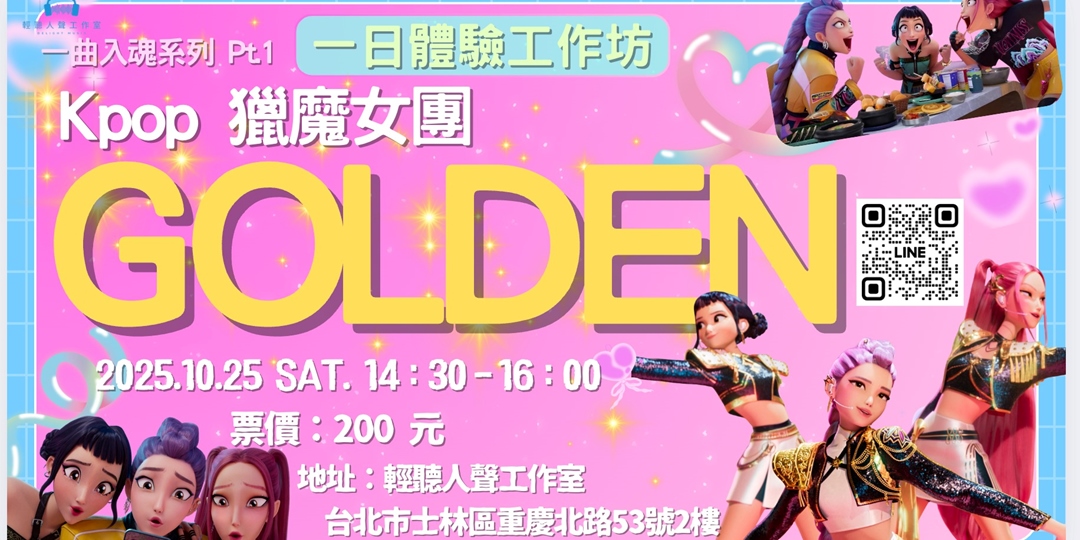 event-banner