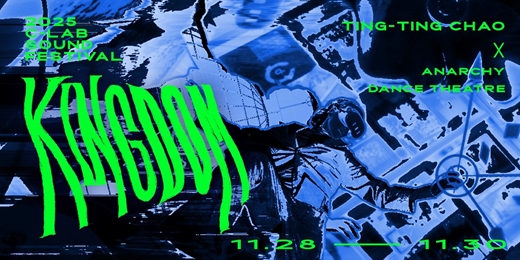 event-banner-2025 C-LAB 聲響藝術節：《KINGDOM》 趙亭婷x安娜琪舞蹈劇場
