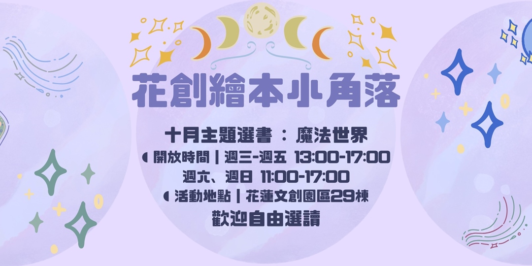 event-banner