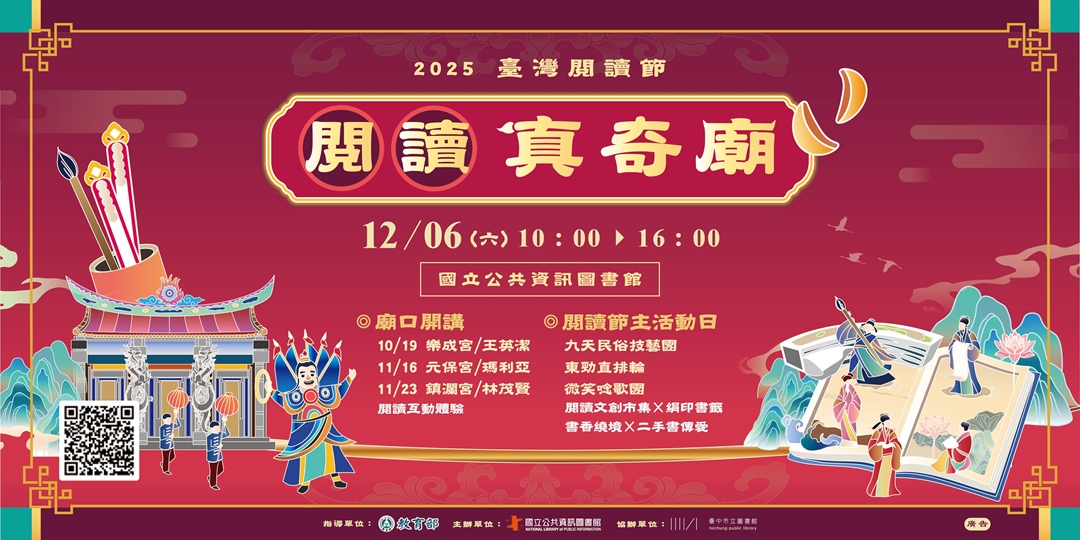 event-banner