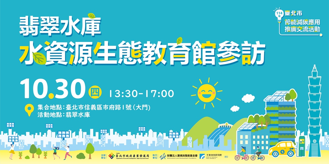 event-banner