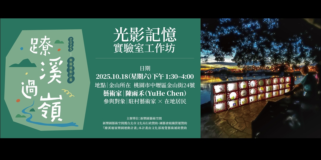 event-banner