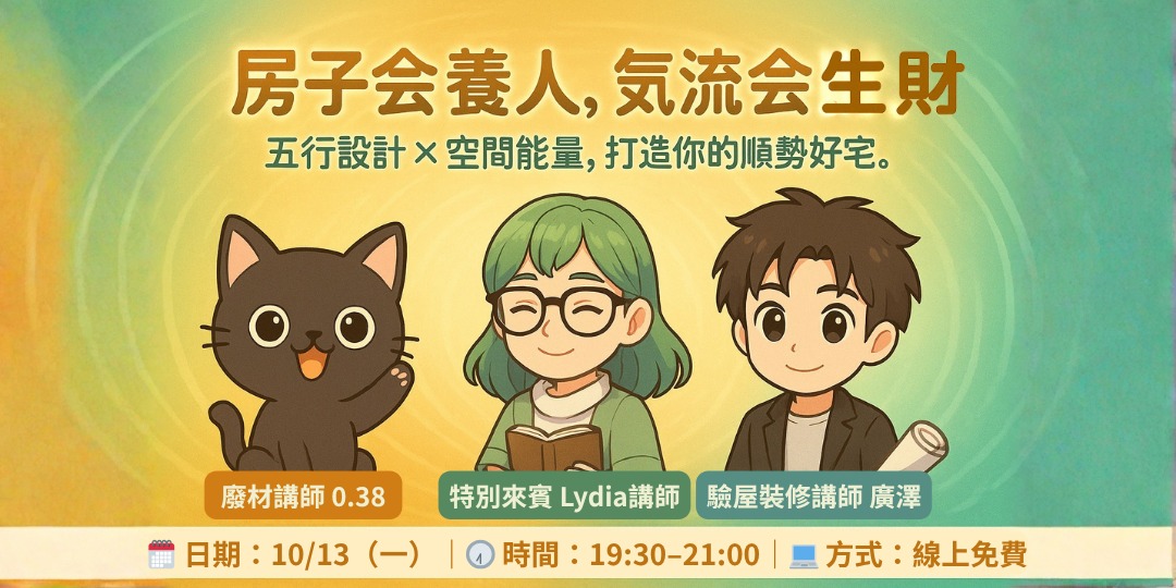 event-banner