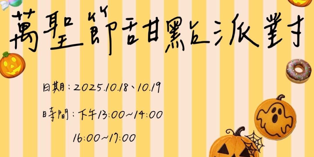 event-banner