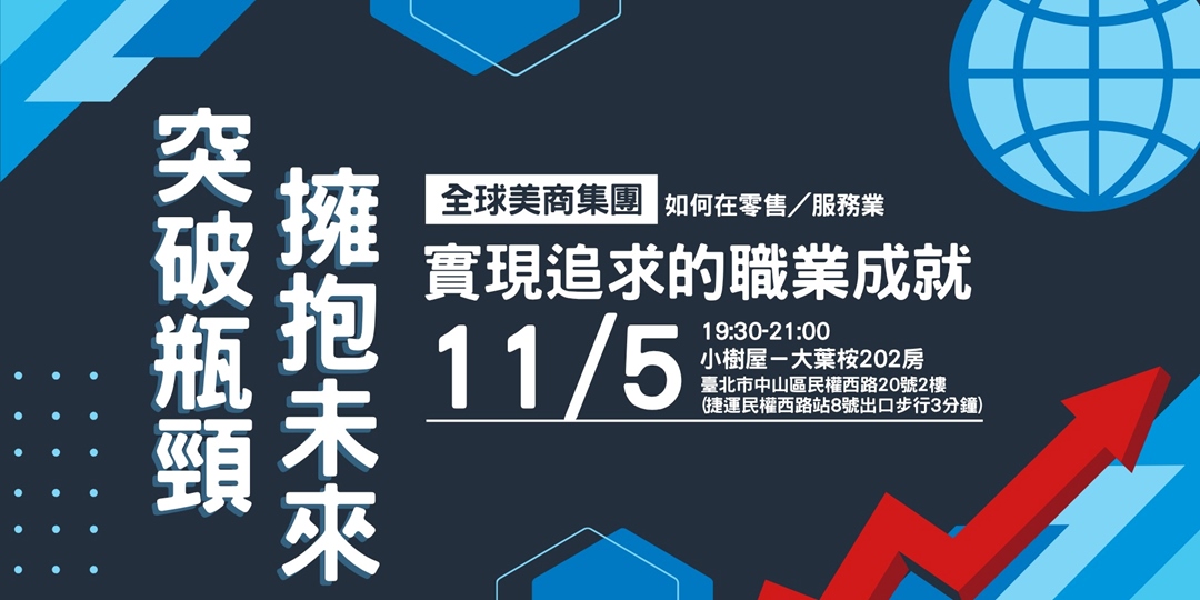 event-banner