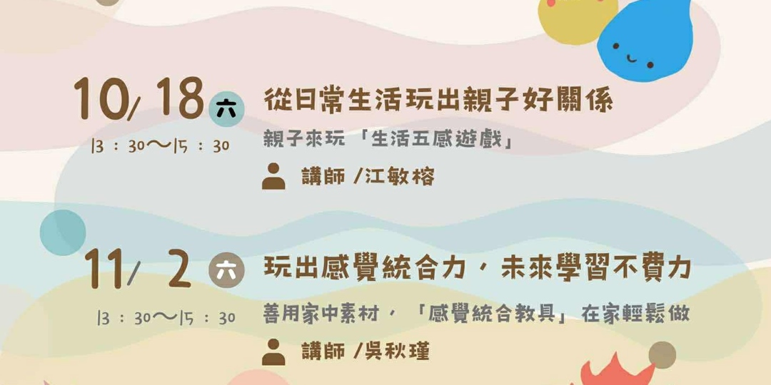 event-banner