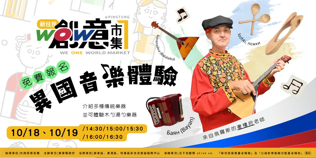 event-banner