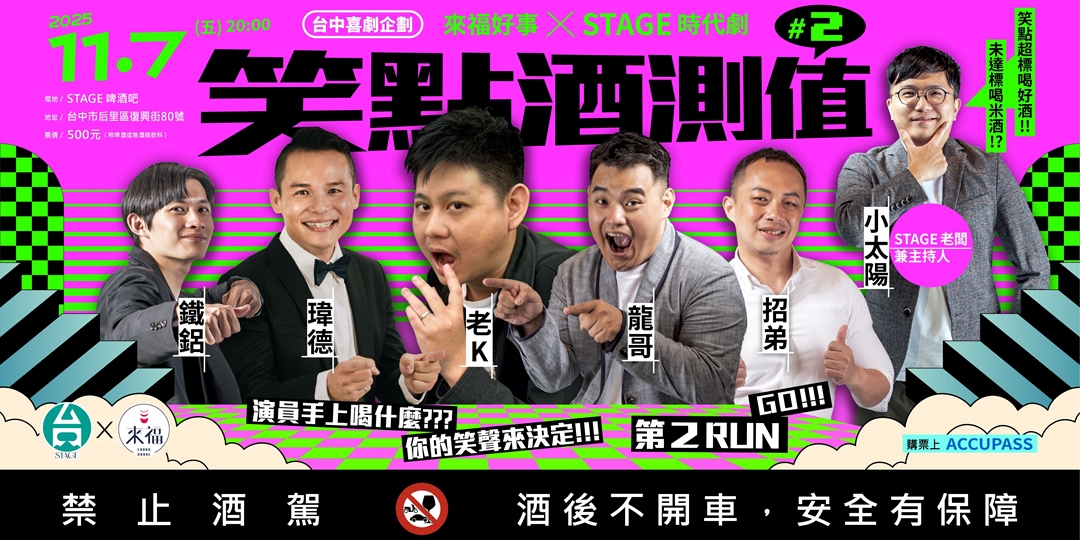 event-banner