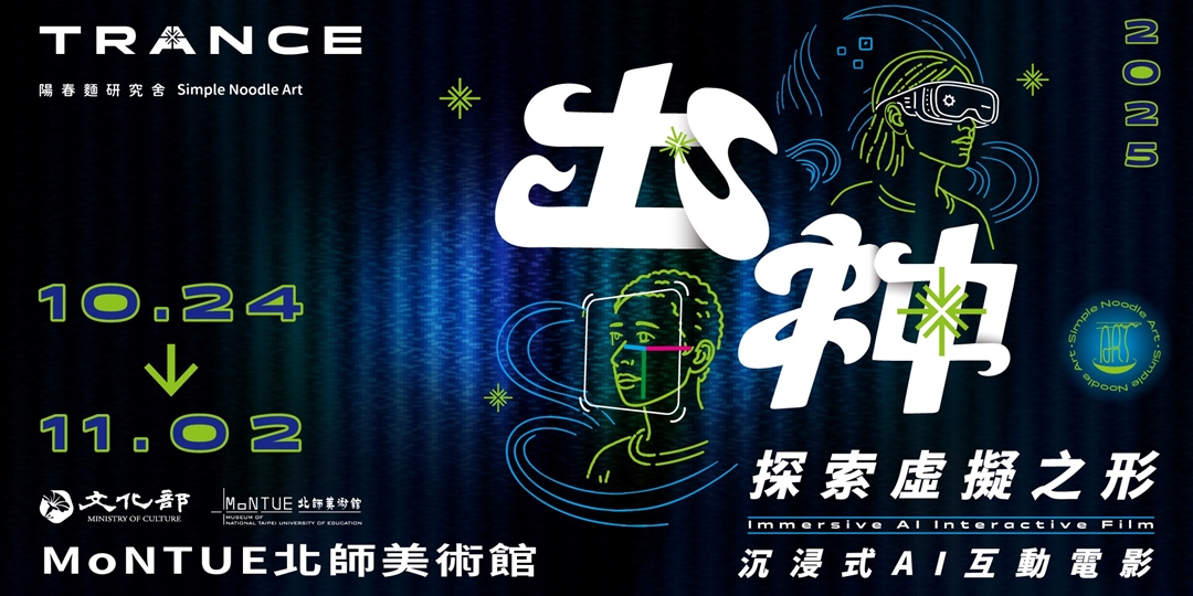 event-banner