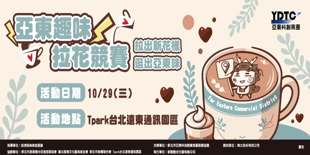 event-banner