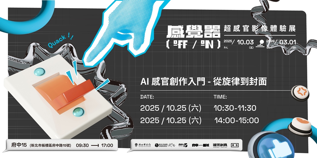 event-banner