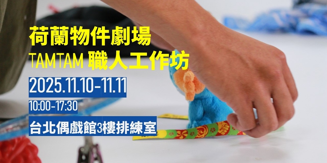 event-banner