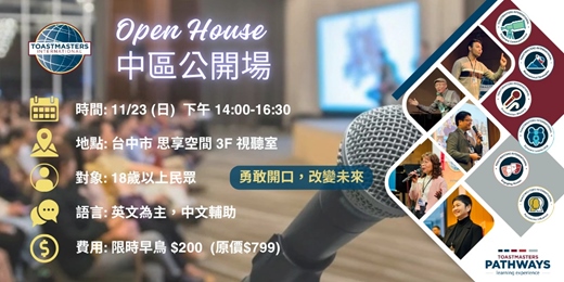 event-banner-2025 Toastmasters D67-G部-英語公開場 Open House 📢 『勇敢開口，改變未來！Open Your Voice, Open Your Future!』