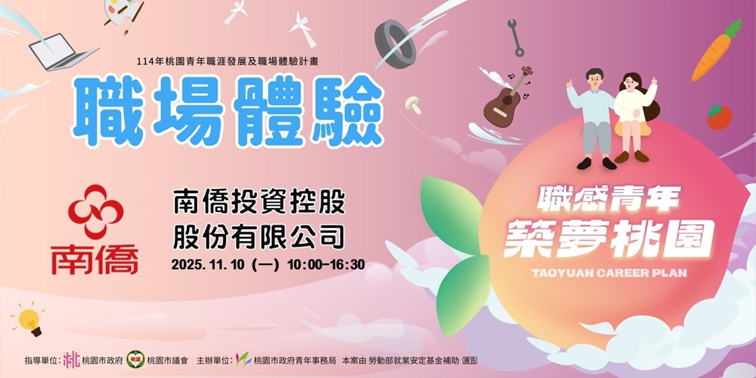 event-banner