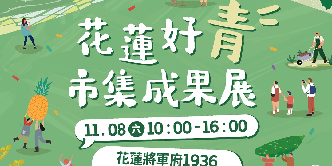 event-banner