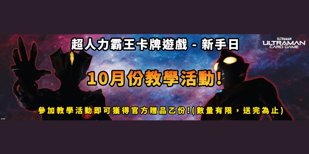 event-banner