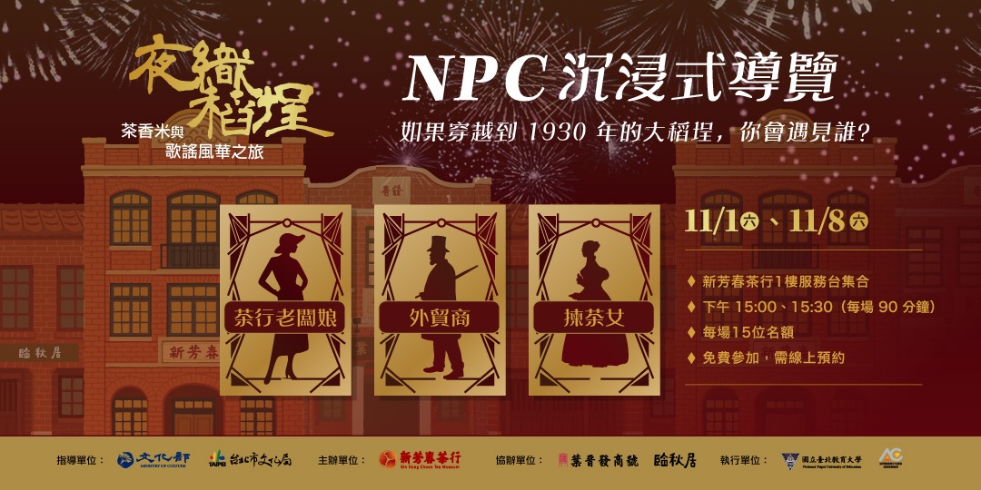 event-banner