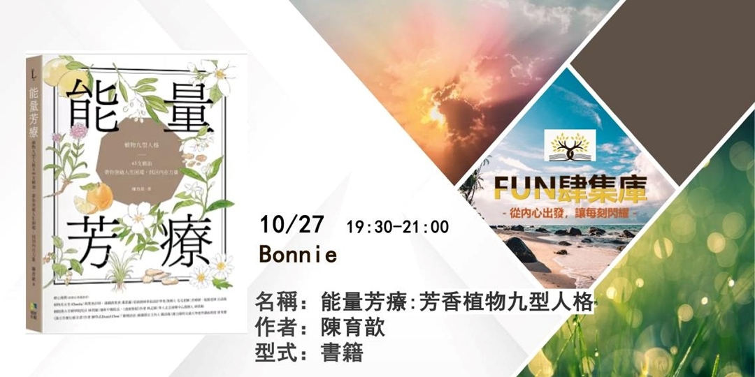 event-banner