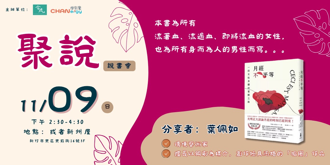 event-banner
