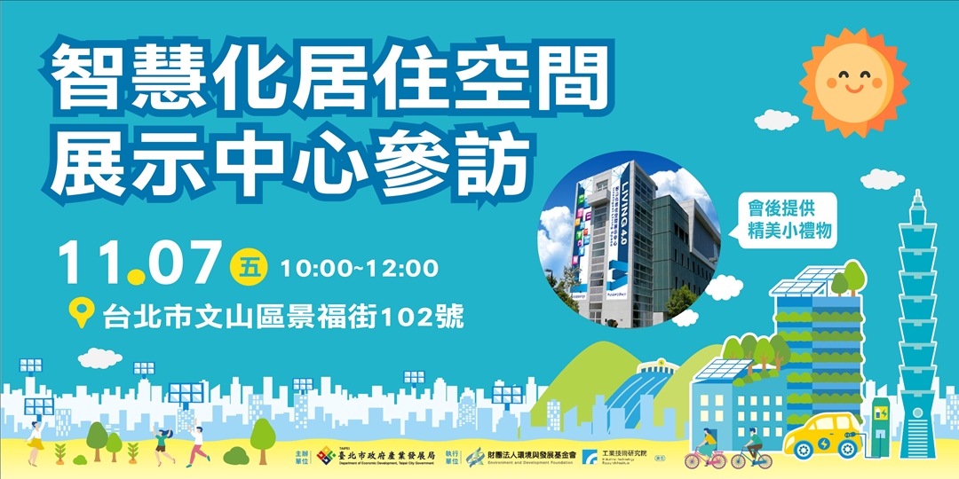 event-banner