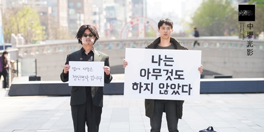 event-banner-【我們的奇幻花園】11/16 按讚、訂閱、開啟小鈴鐺 I Haven't Done Anything + 映後座談