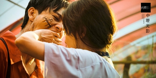 event-banner-【我們的奇幻花園】11/23 破碎太陽之心 A Short Story + 屍落人間 Sprout to Death + 映後座談 (二部聯映)