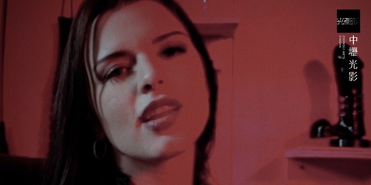 event-banner-【我們的奇幻花園】11/18 K金情人 PVT CHAT