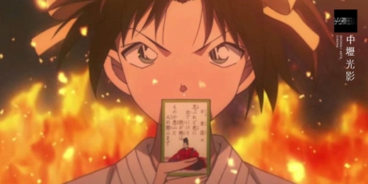 event-banner-【我們的奇幻花園】11/22 名偵探柯南:唐紅的戀歌 Detective Conan: The Crimson Love Letter