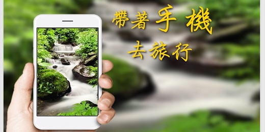 event-banner-手機攝影線上課程