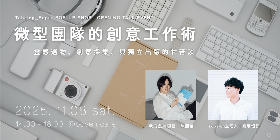event-banner