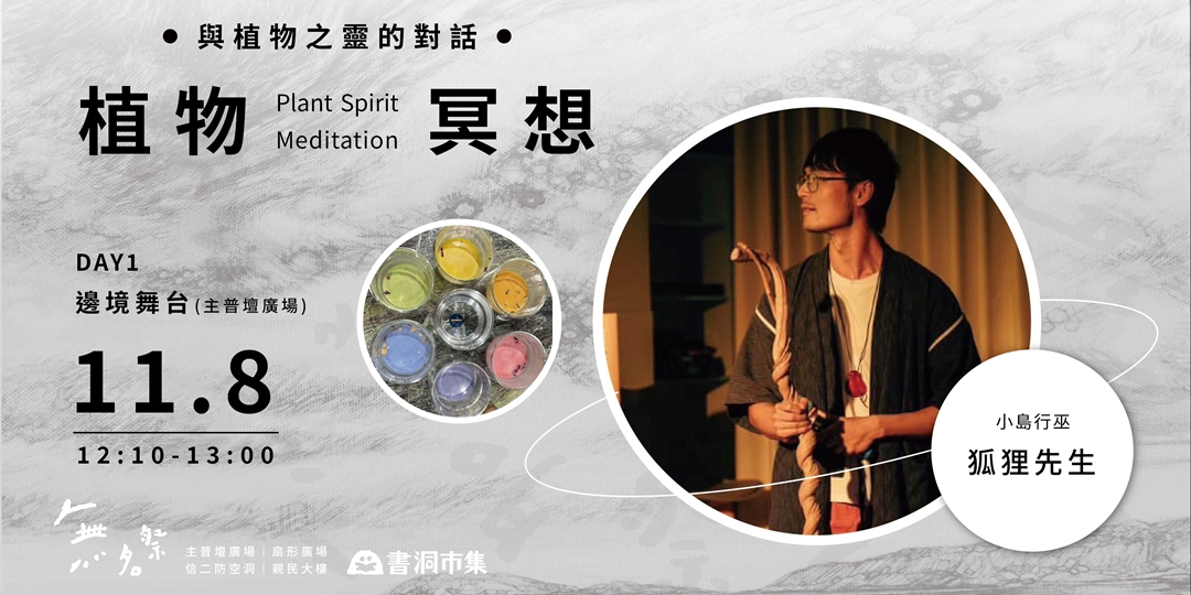 event-banner