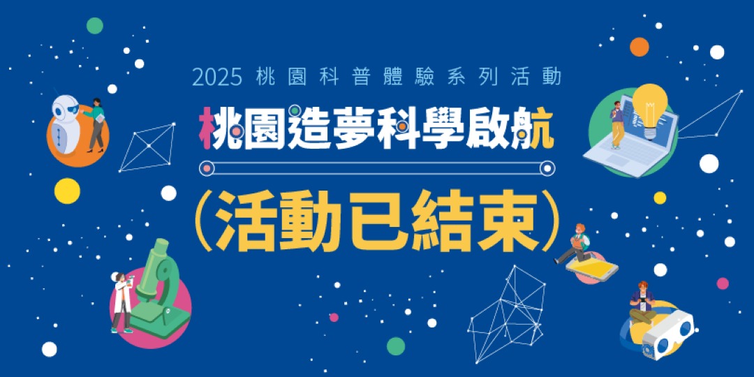 event-banner