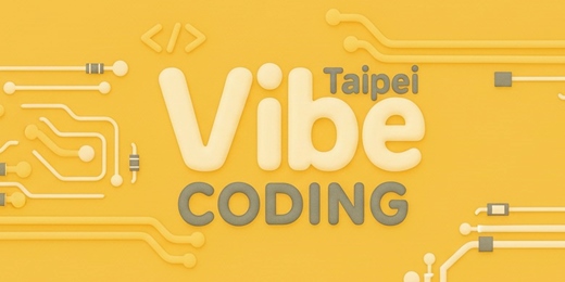 event-banner-【 Vibe Coding - 成果分享場】 完全不會寫code的我，3個月打造各種應用（ 個人加值、品牌加分、業務提升、遊戲化落地 ）