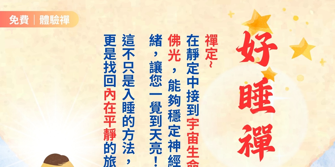 event-banner
