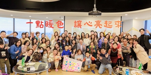 event-banner-一點暖色 讓心亮起來
