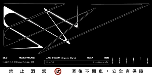 event-banner-ESKAPE SHOWCASE 10
