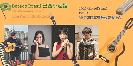 event-banner-Boteco Brasil （巴西小酒館）