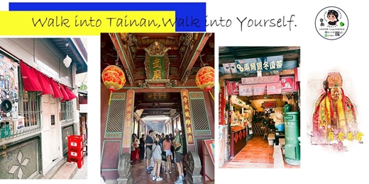event-banner-12/06(六)台南百年經典文青路線ｘ超夯月老祈福！(最後4位名額)