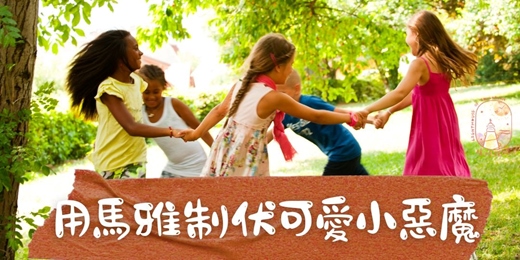 event-banner-以孩童視角解讀馬雅二十圖騰(主題分享)