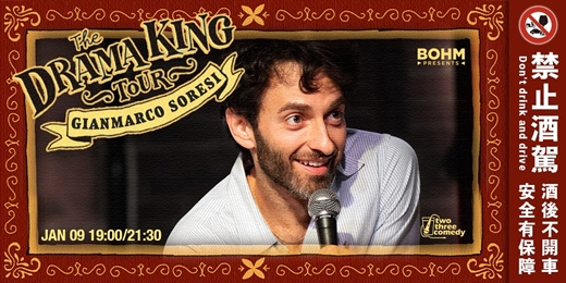 event-banner-Gianmarco Soresi|The Drama King|stand-up comedy