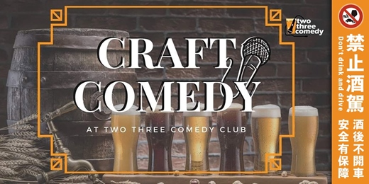 event-banner-【Craft comedy】2025 November|Monthly Stand Up Comedy Showcase