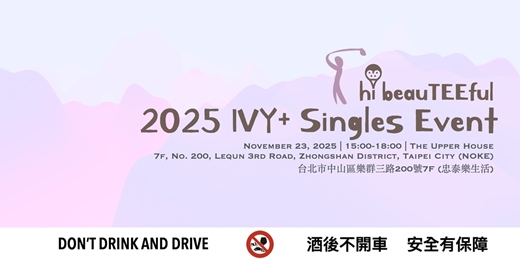event-banner-Ivy+ Singles Event 2025: hi beauTEEful