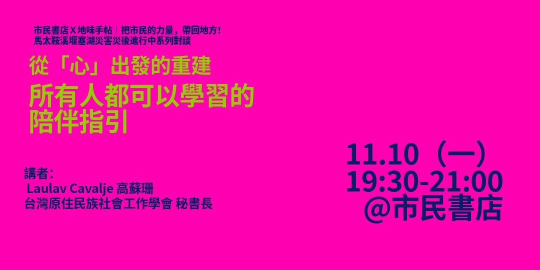 event-banner