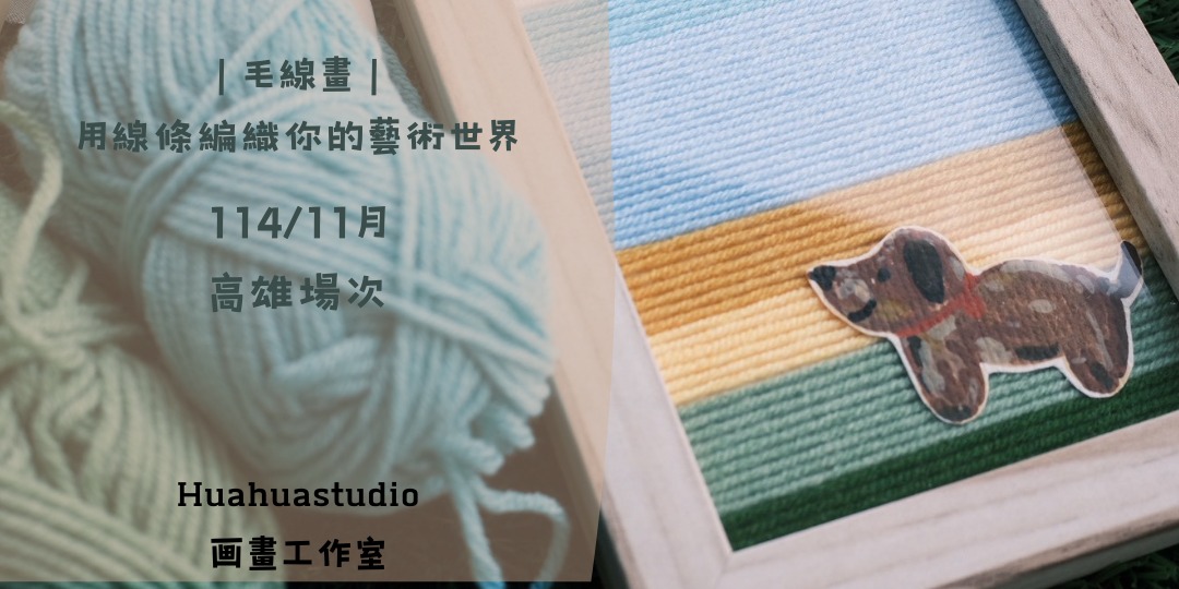 event-banner